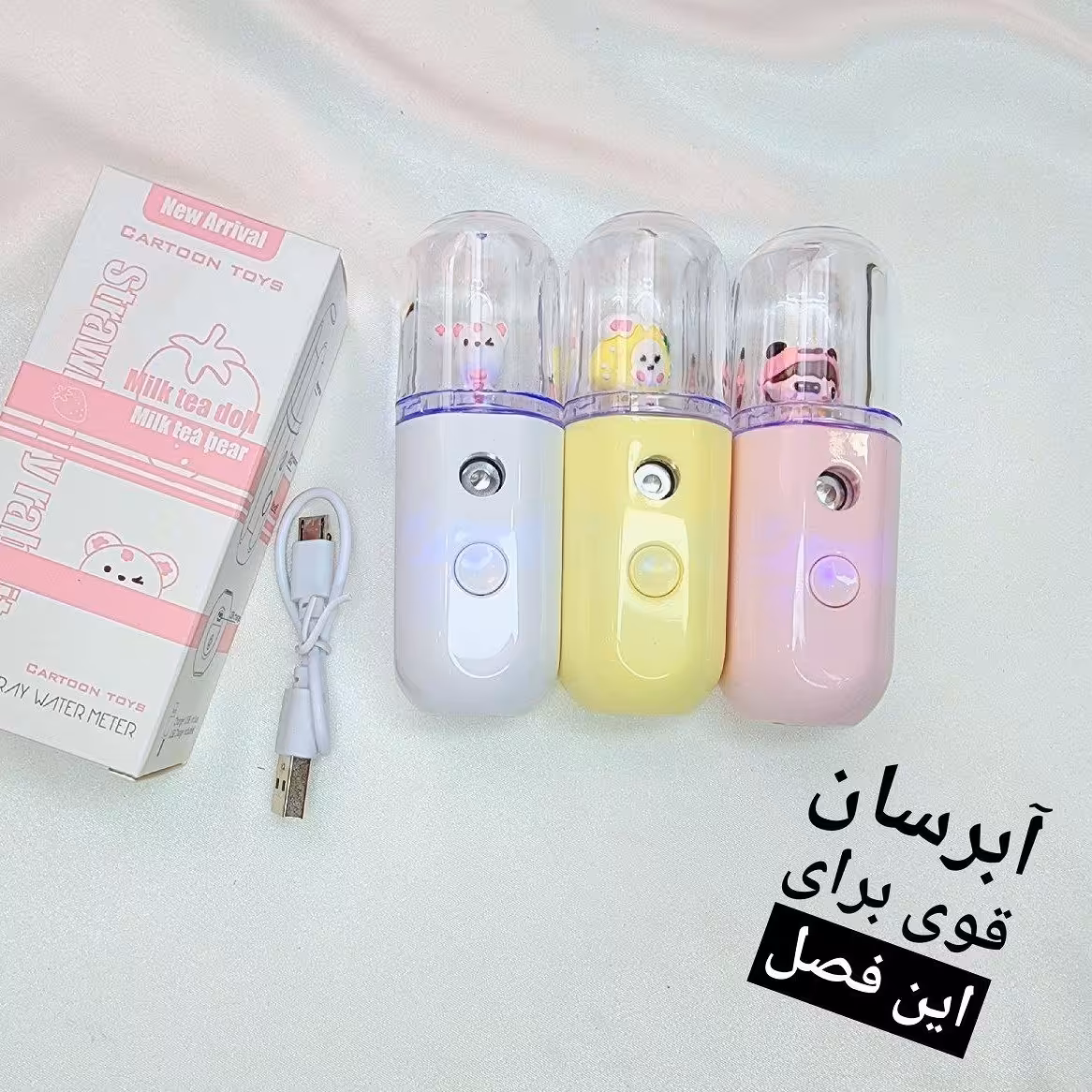 دستگاه بخور سرد فانتزی عروسکی(ارسال بصورت رندوم)