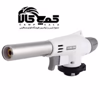 مشعل دستی صنعتی 920