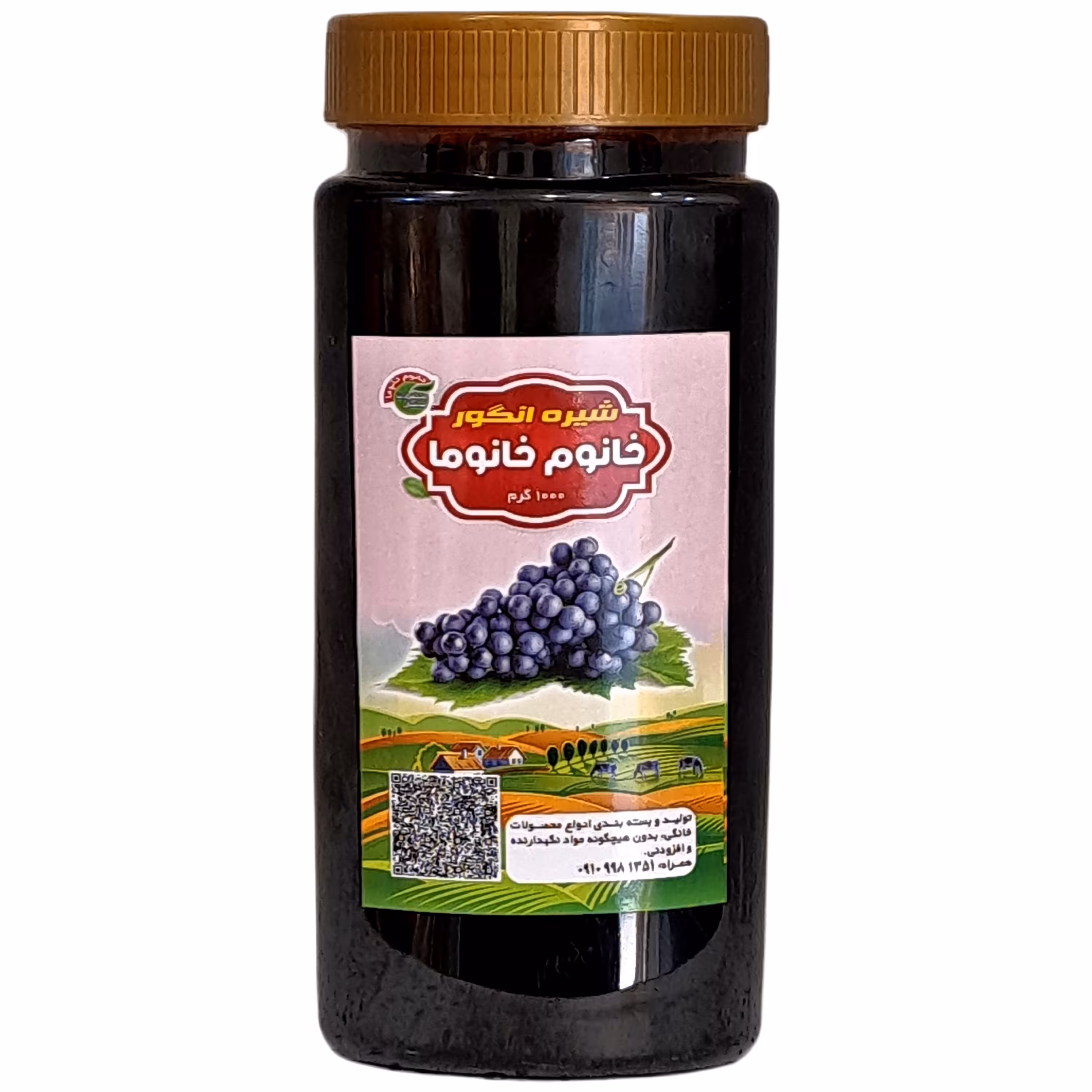 شیره انگور عسگری  خانگی کاملأ خالص و طبیعی 1000 گ