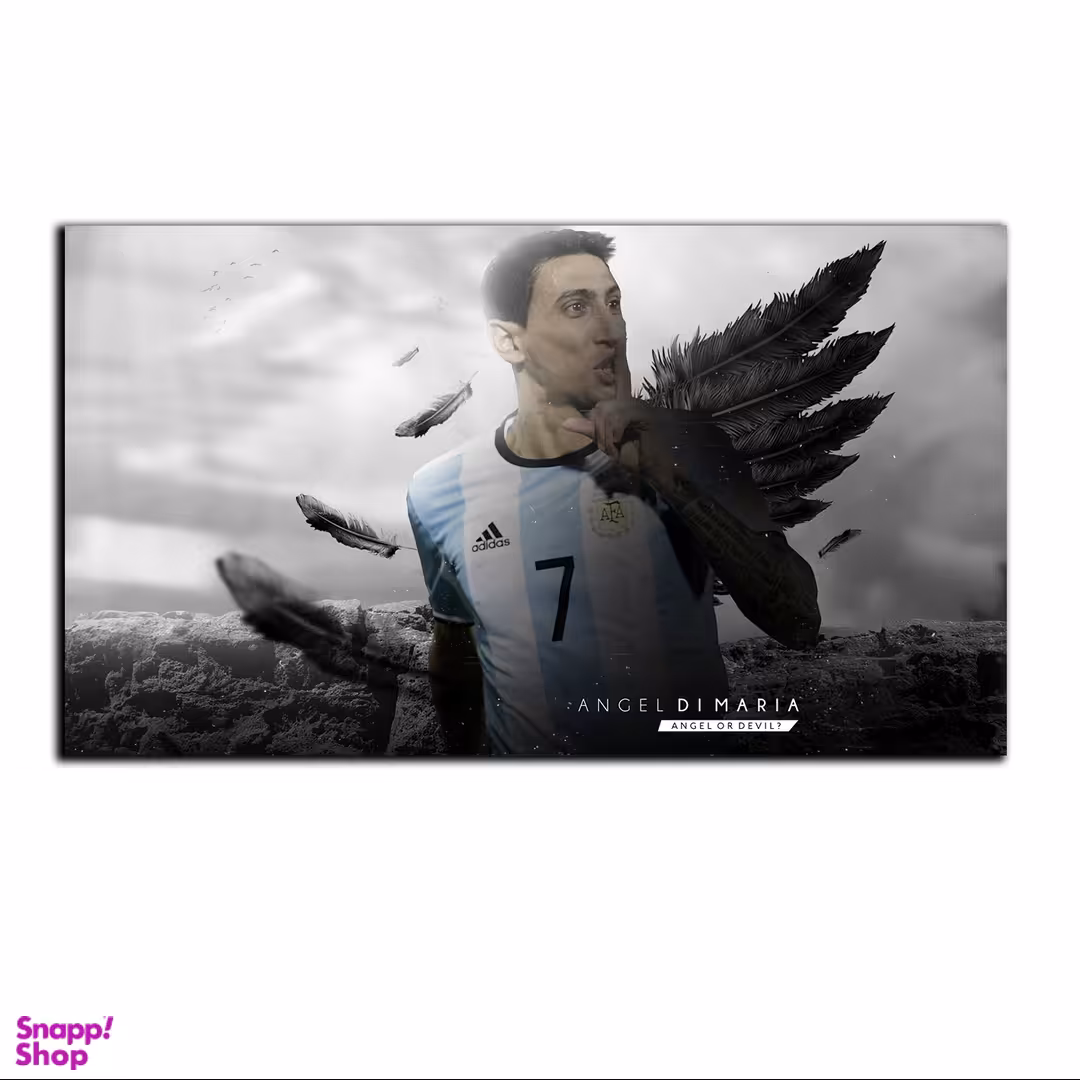 تابلو شاسی بکلیت طرح بازیکن تیم ملی فوتبال آرژانتین آنجل دی ماریا مدل SH-S7134