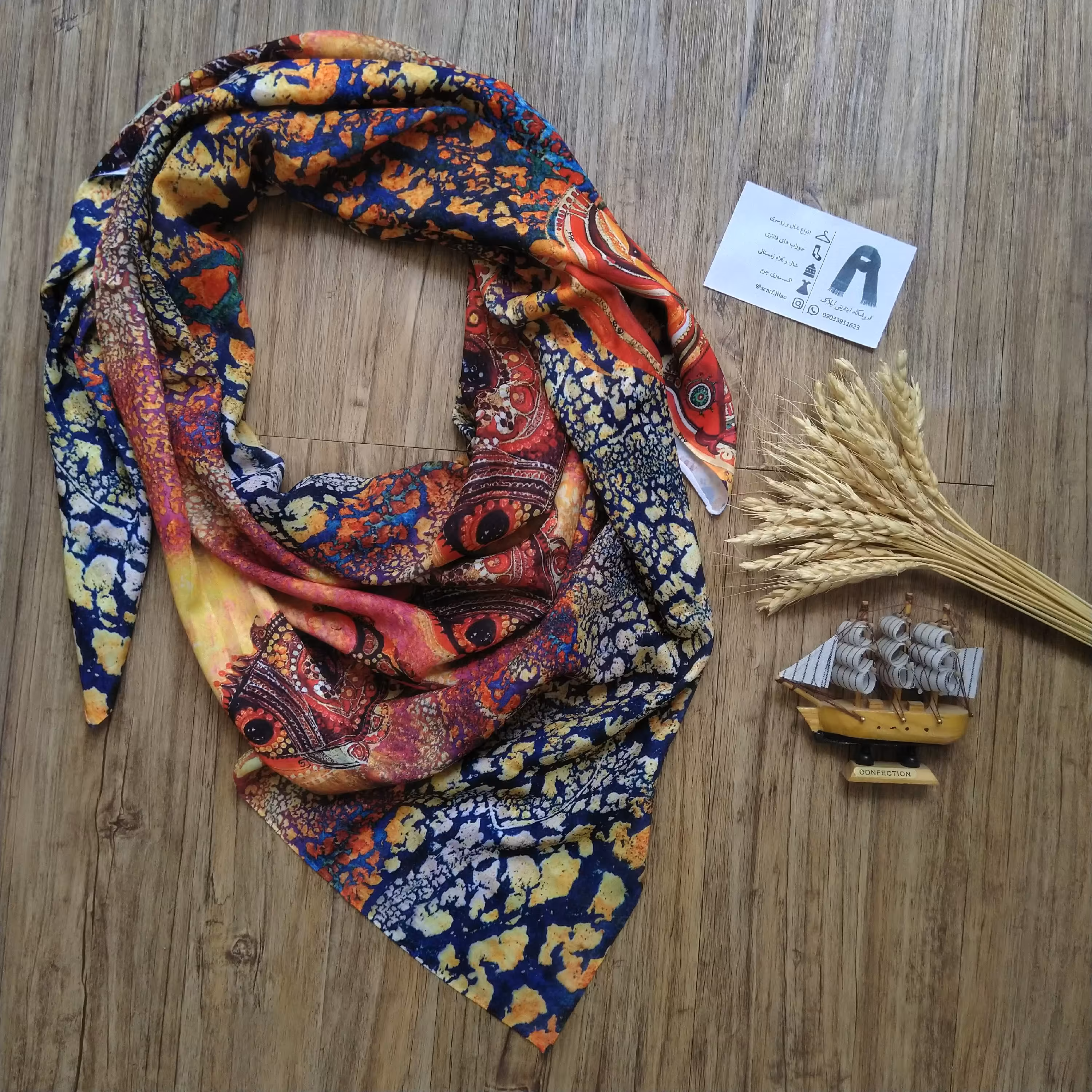 روسری ابریشم طرح ماهی