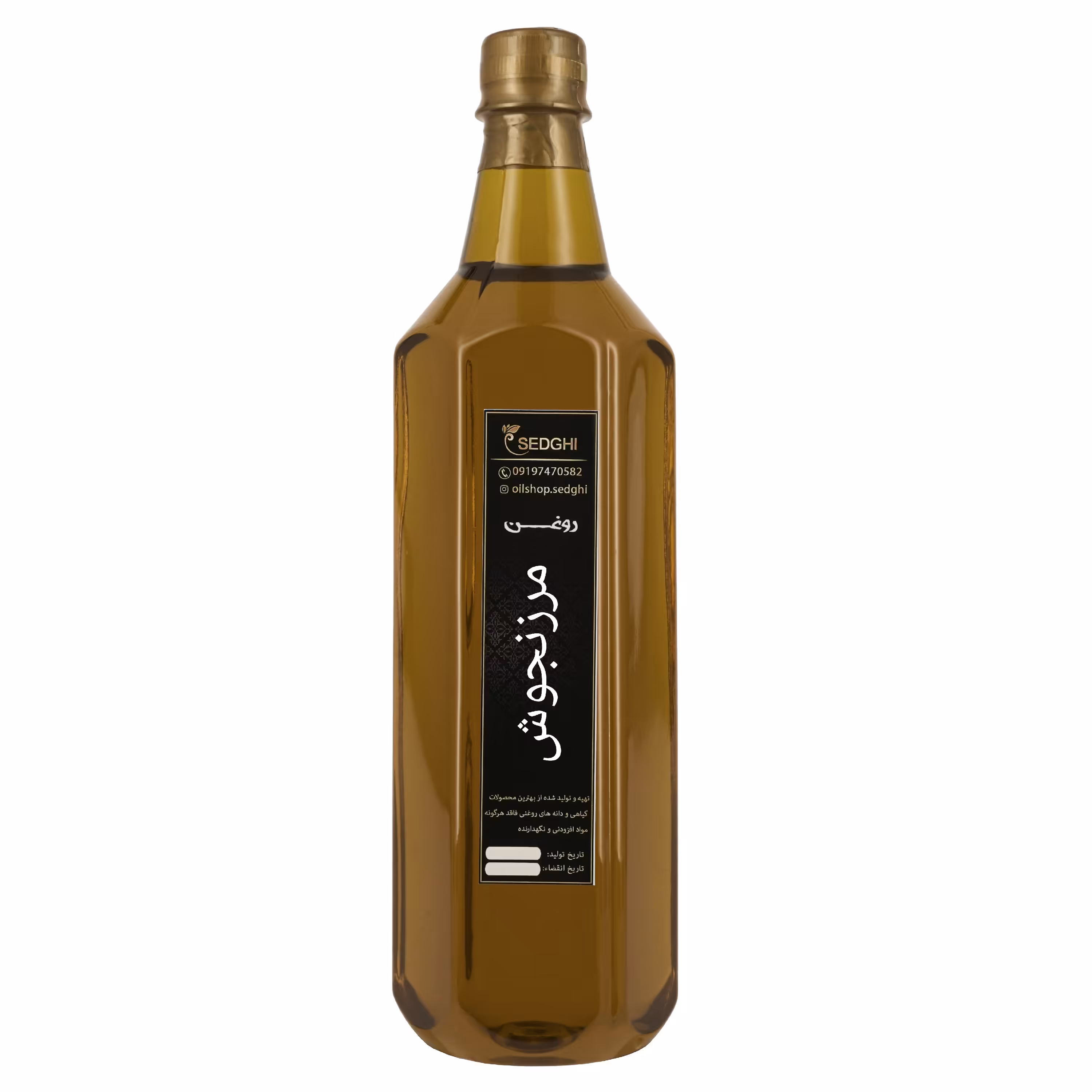 روغن مرزنجوش یک لیتری