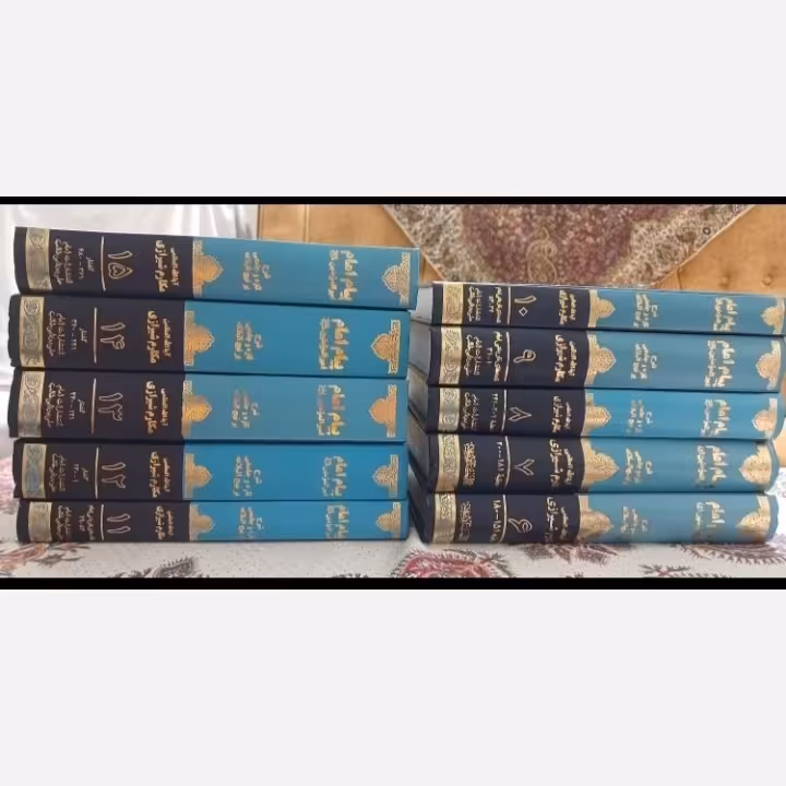 پیام امام امیر المومنین