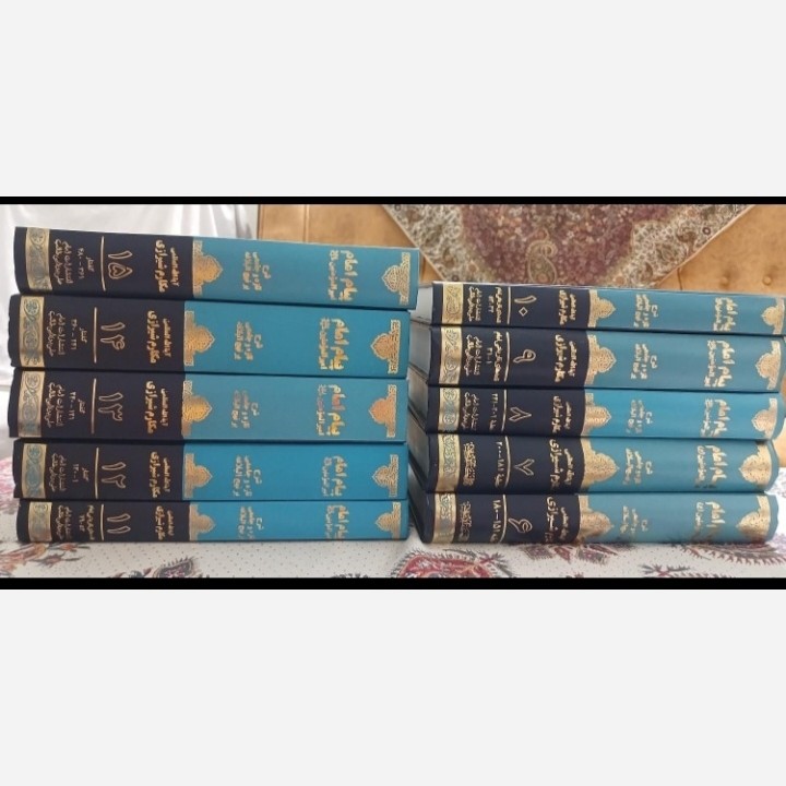 پیام امام امیر المومنین