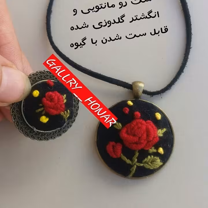 نیم ست رو مانتویی و انگشتر
