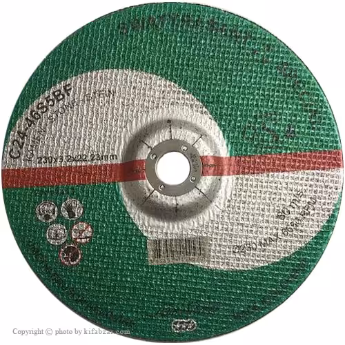 صفحه برش سنگ ستاره ریز اسلوانی مدل C24-46S5BF سایز 230 میلی‌متر