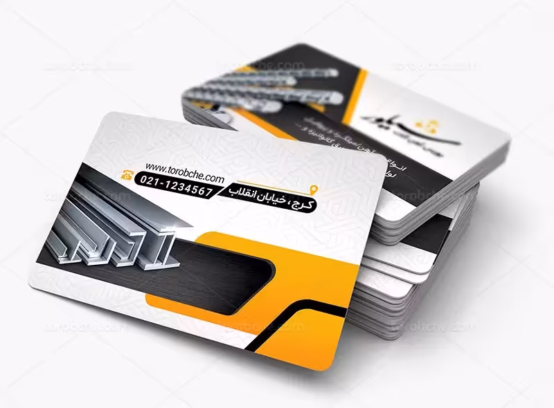 فایل کارت ویزیت آهن آلات | گرافیک با طعم تربچه