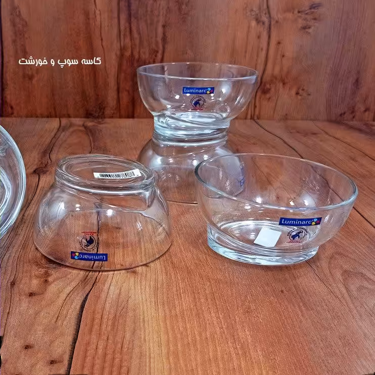 کاسه ماست و سوپ12 سانت لومینارک مدل استراکچر