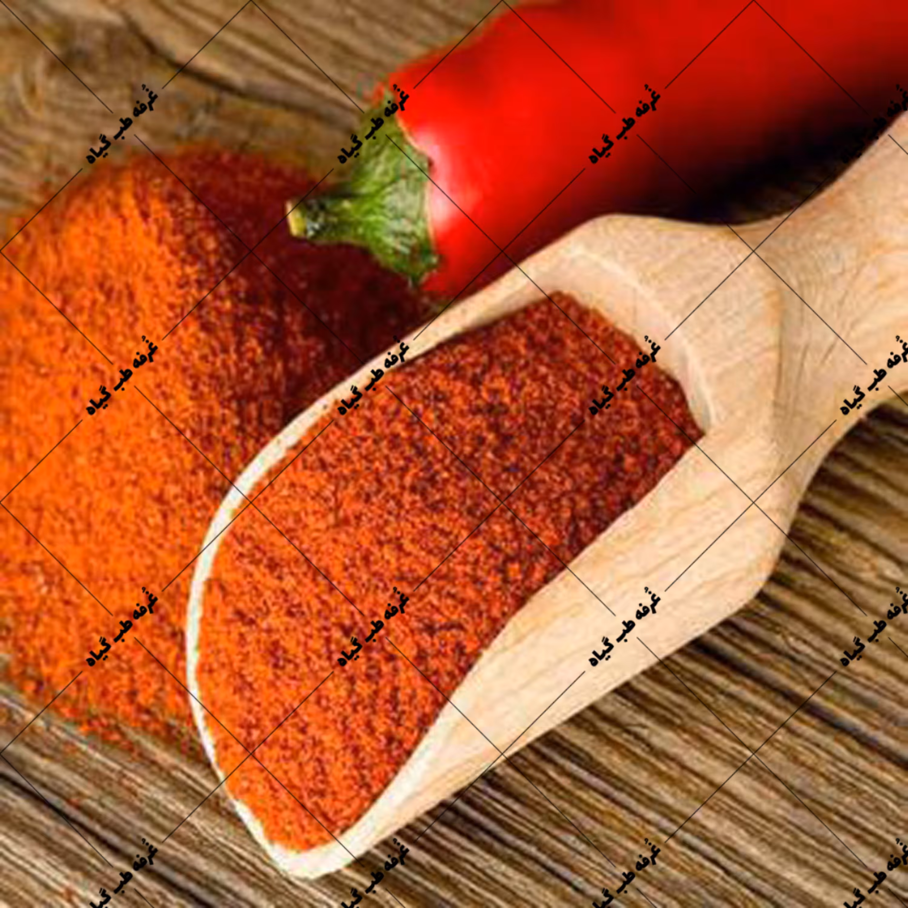 پاپریکا  100 گرمی درجه 1 -پودر پاپریکا 