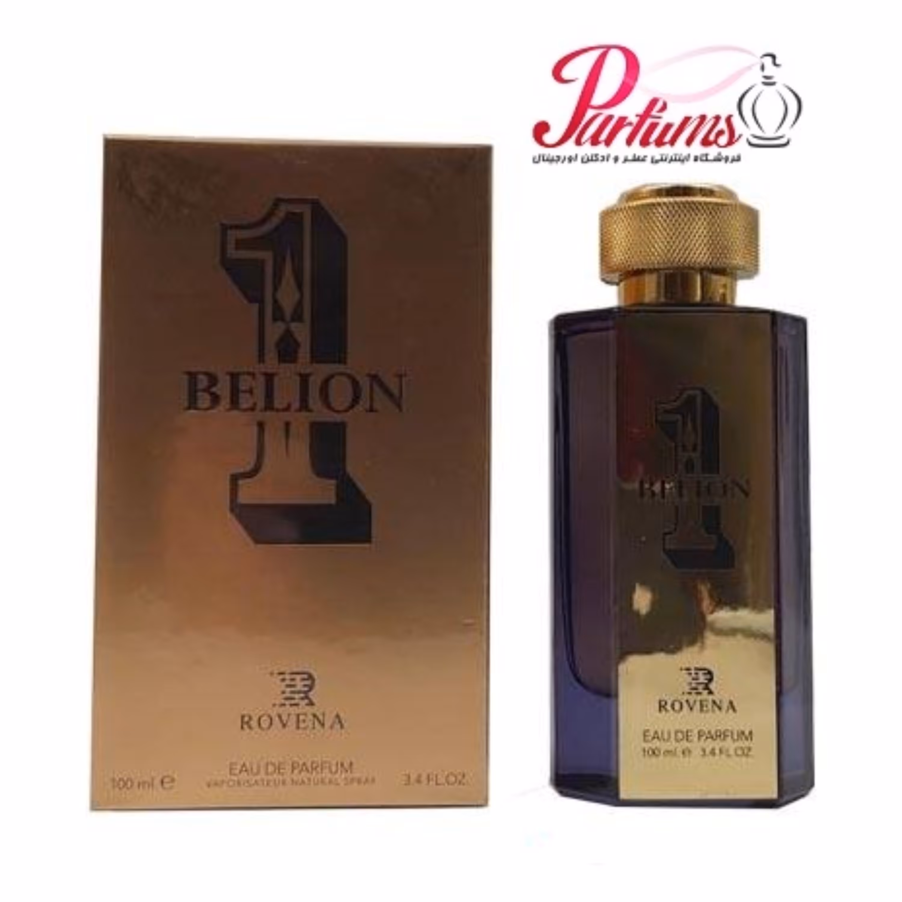 ادکلن روینا وان میلیون ROVENA ONE BELION (رایحه ادکلن پاکو رابان وان میلیون Paco Rabanne 1 Million)