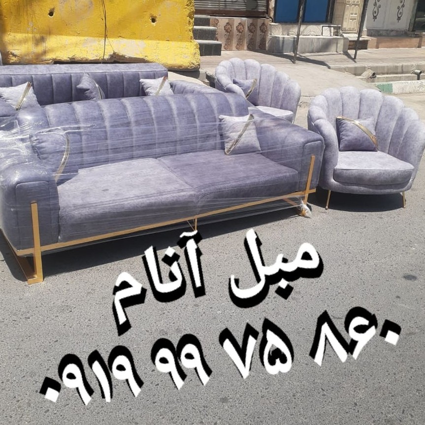 مبل راحتی مبلمان راحتی