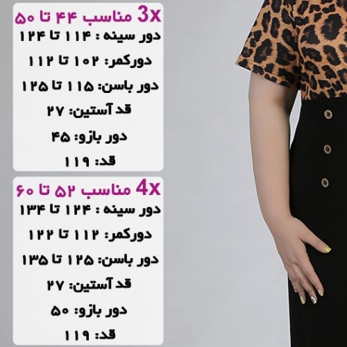 پیراهن یقه ضربدری دامن دکمه نما جنس جودون و کرپ کشی اعلا کد7907
