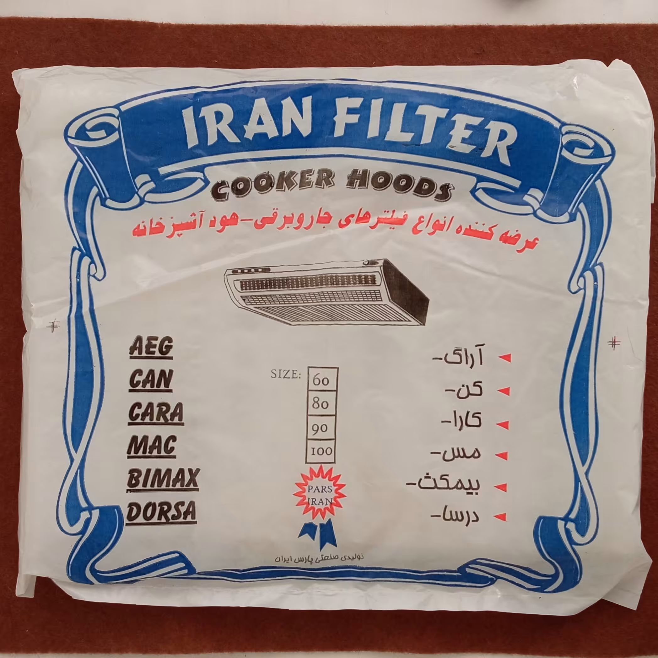 فیلتر هود آشپزخانه _ فیلتر الیافی