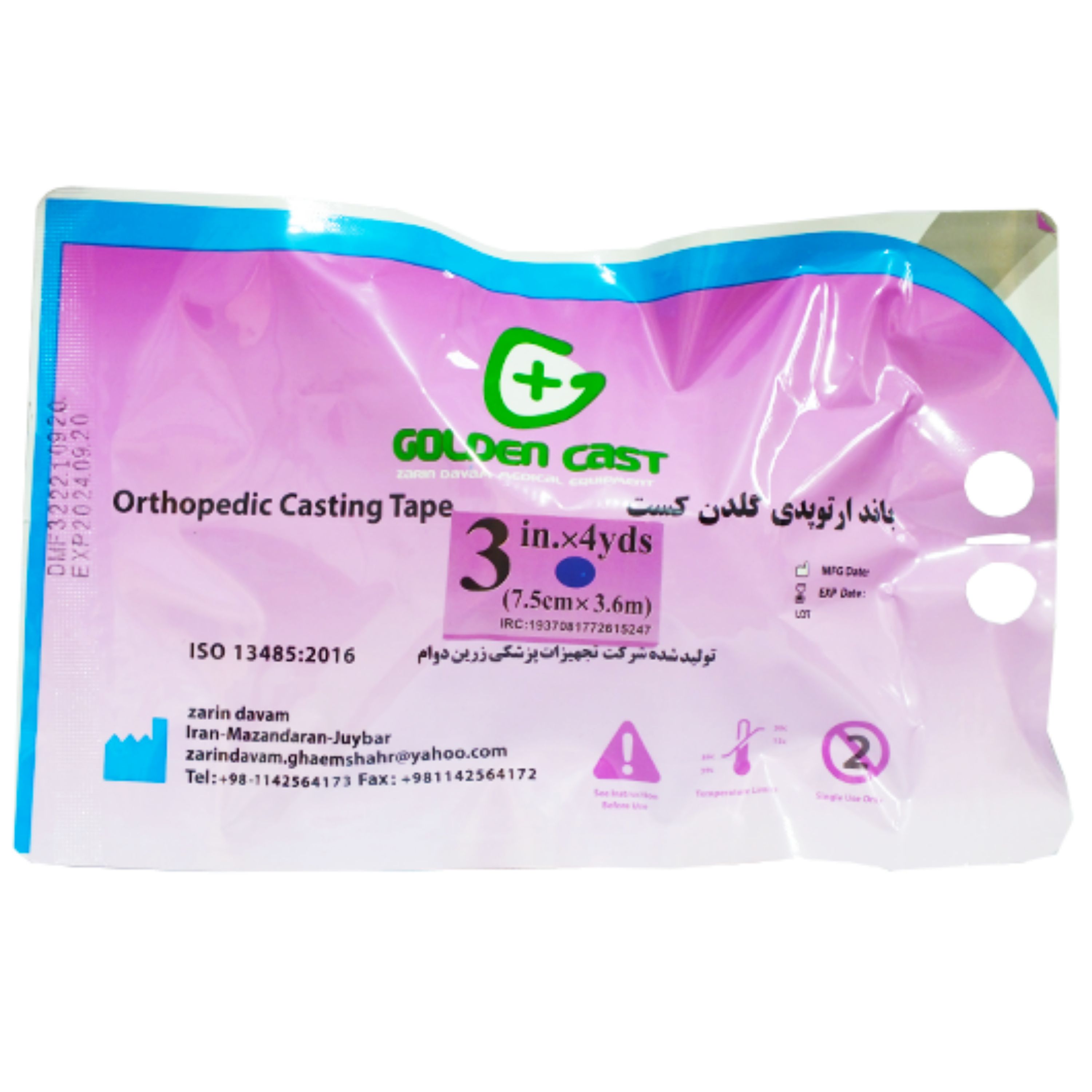 باند ارتوپدی گلدن کست 3 اینچ