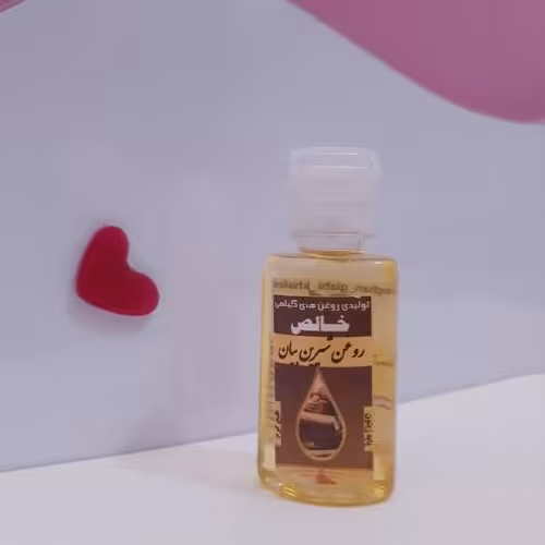 روغن شیرین بیان 30 سی سی مناسب پوست ،معده و.. 