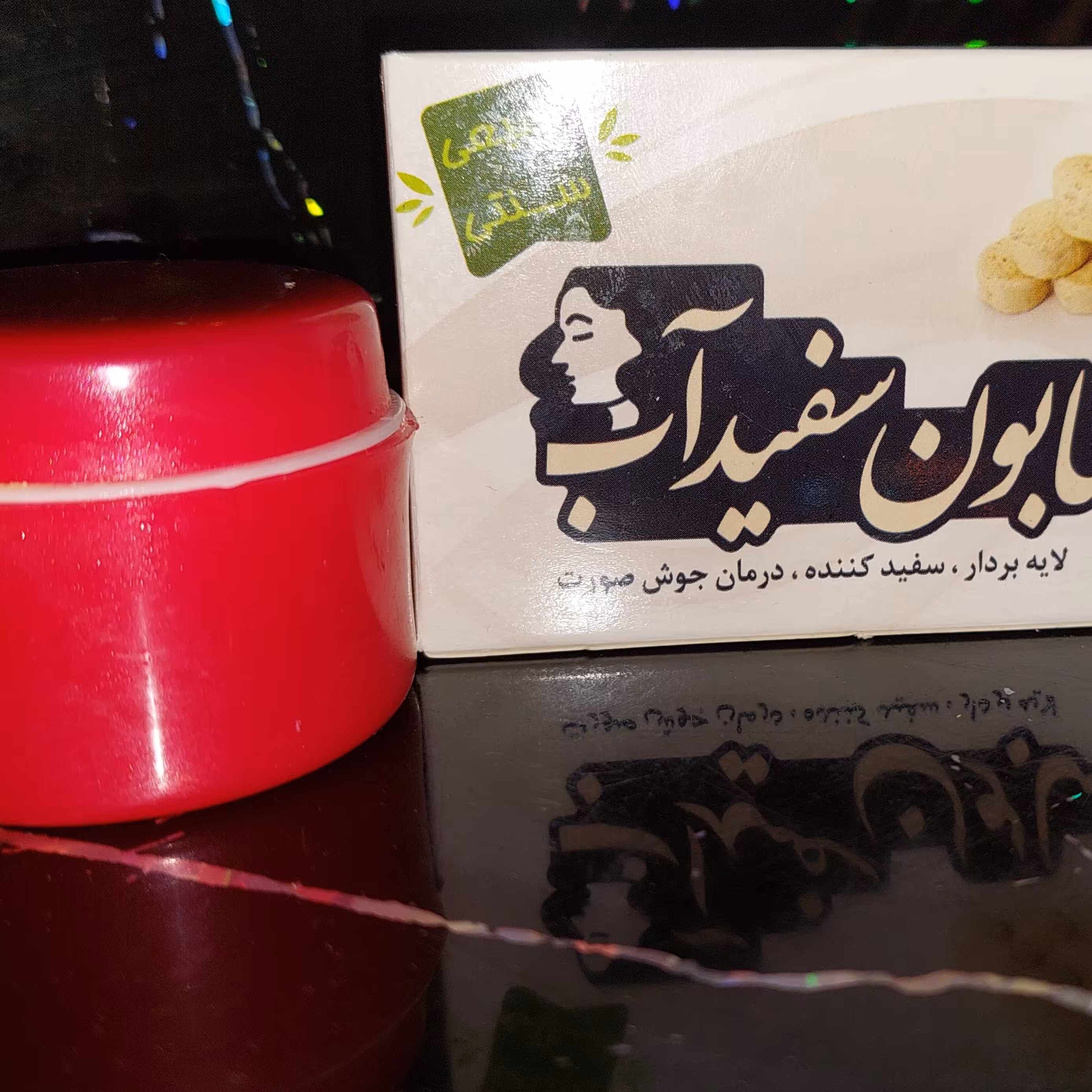 کرم شب و صابون سفیدآب