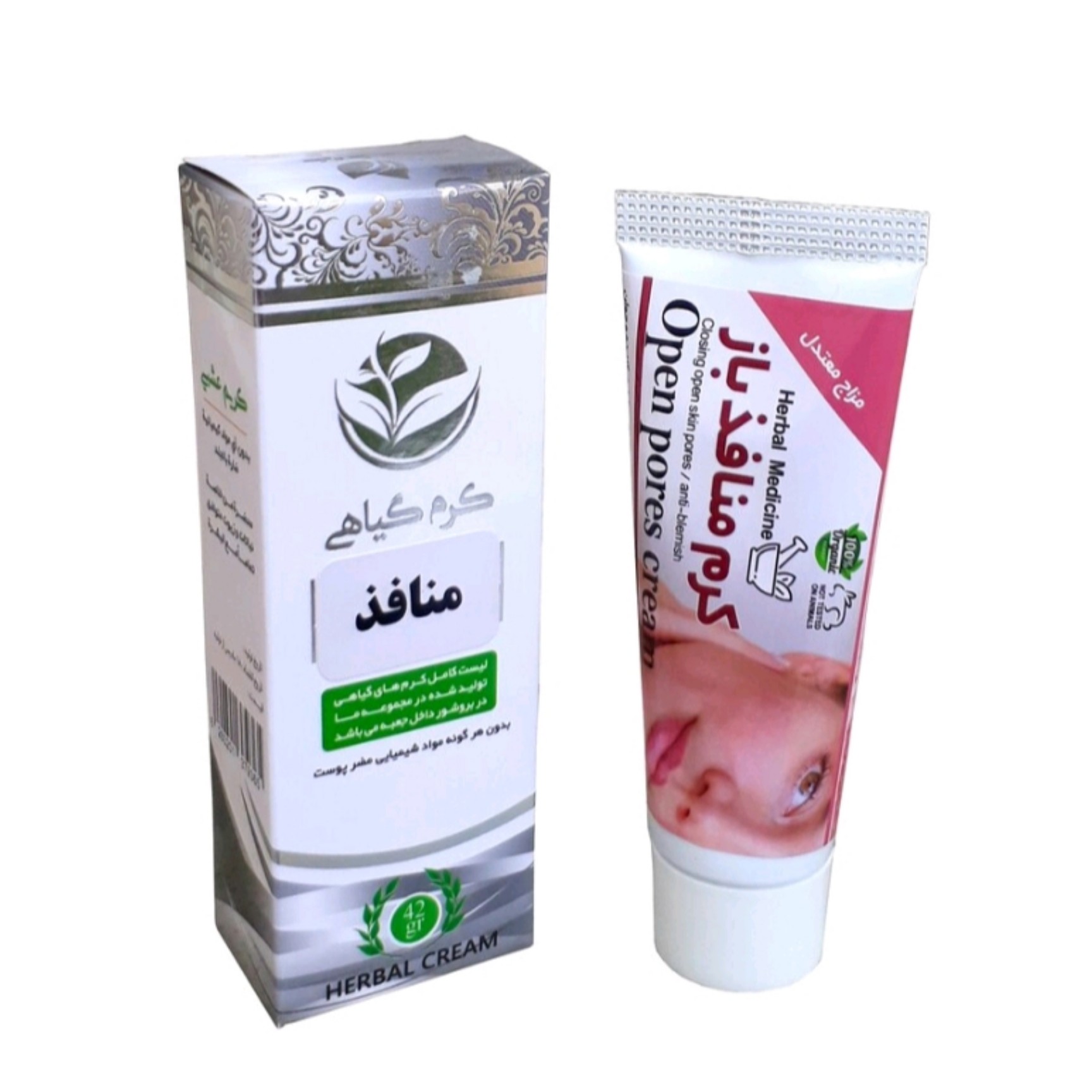 کرم منافذ باز صورت گیاهی