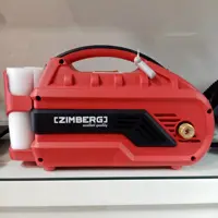 کارواش 105بار دینامی زیمبرگ PZH 8105 دارای گارانتی 18 ماهه (پس کرایه) 