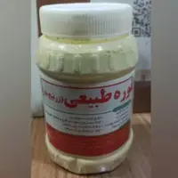 نوره زرنیخ دار یک کیلویی 