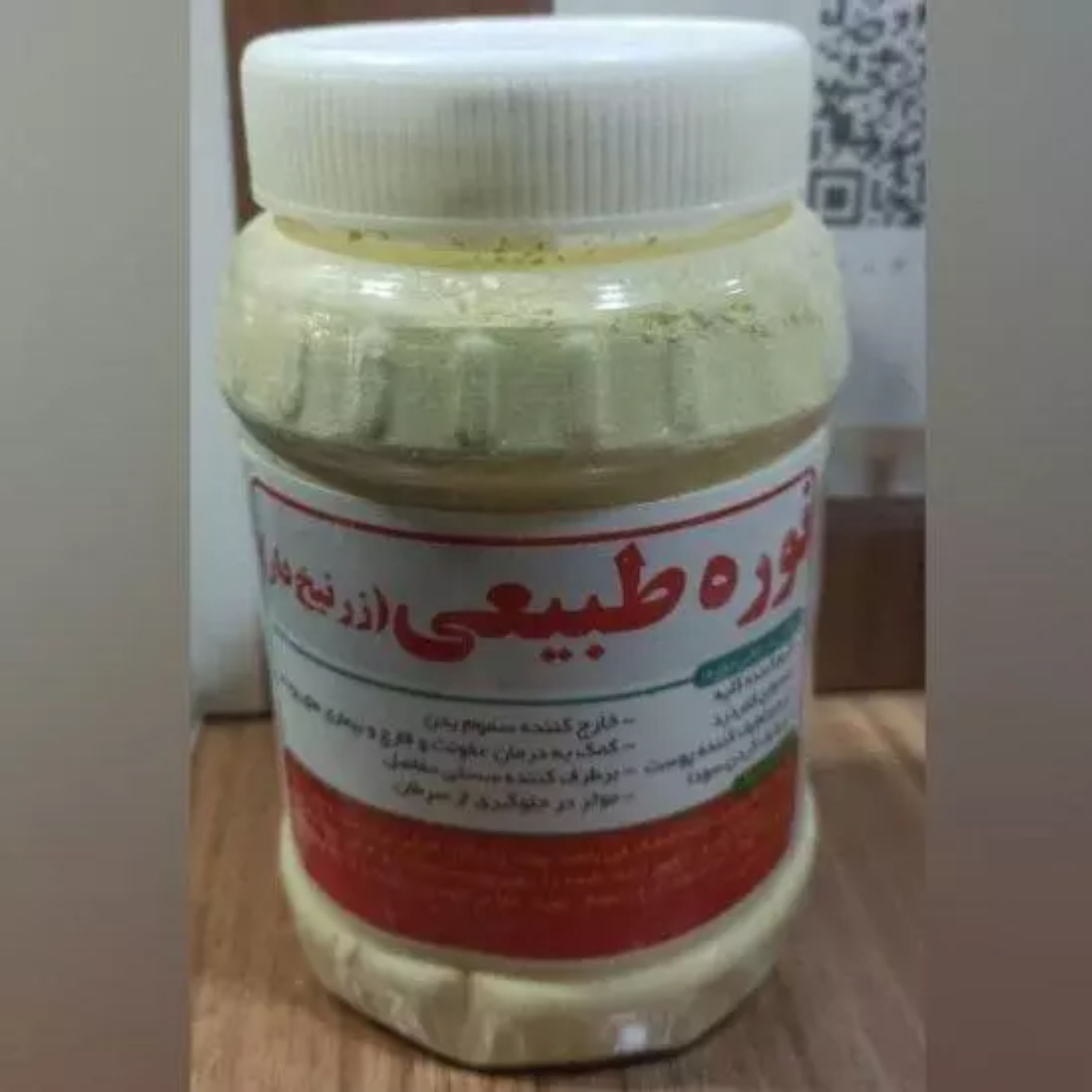 نوره زرنیخ دار یک کیلویی