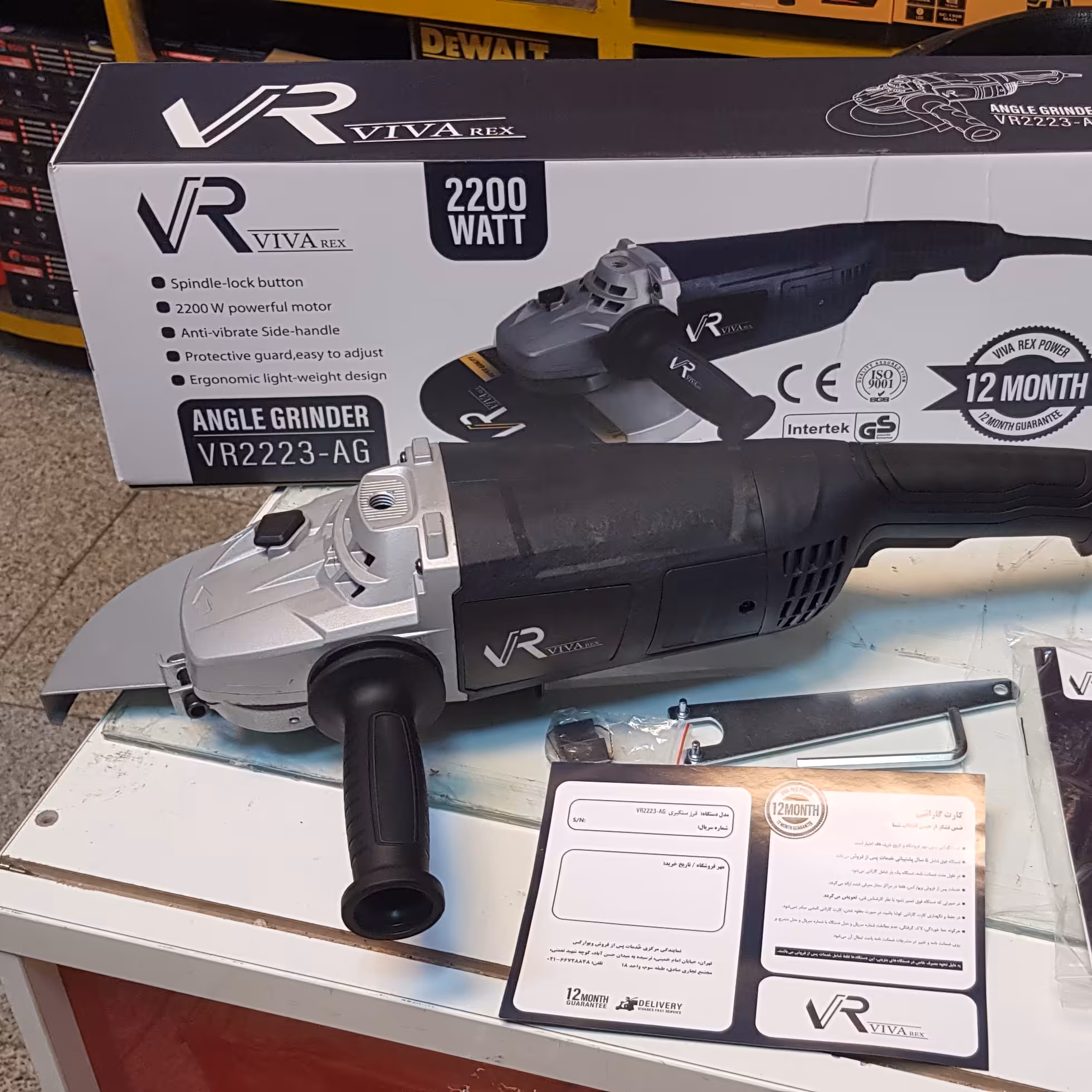 فرز سنگبری 2200 وات ویوارکس