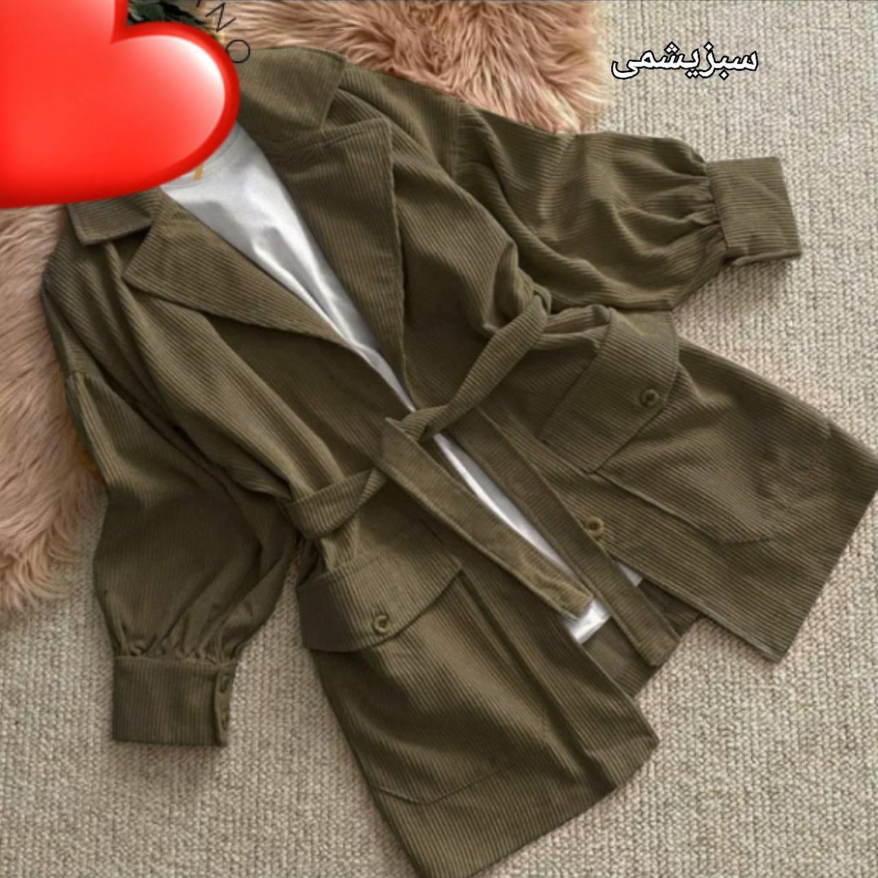 شناسه : #43048
👗نام : مانتو یقه انگلیسی #شـیرین
👗جنس : مخمل کبریتی
👗رنگ بندی : خردلی, زردمایل ب عسلی, صورتی, کرم