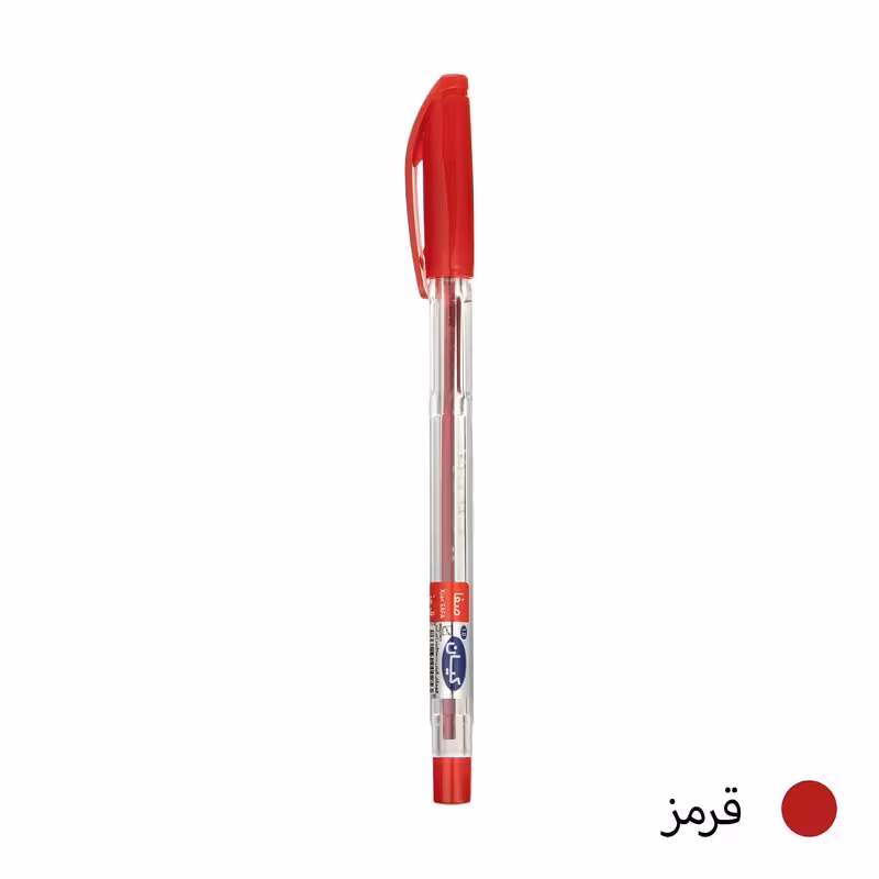 خودکار قرمز کیان قطر نوشتاری 0.7 میلی متر مدل صفا