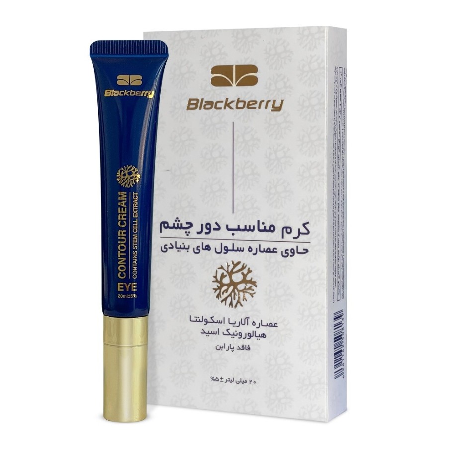 کرم دور چشم ضد چروک مناسب برای بالای 30 سال حجم 20 میل