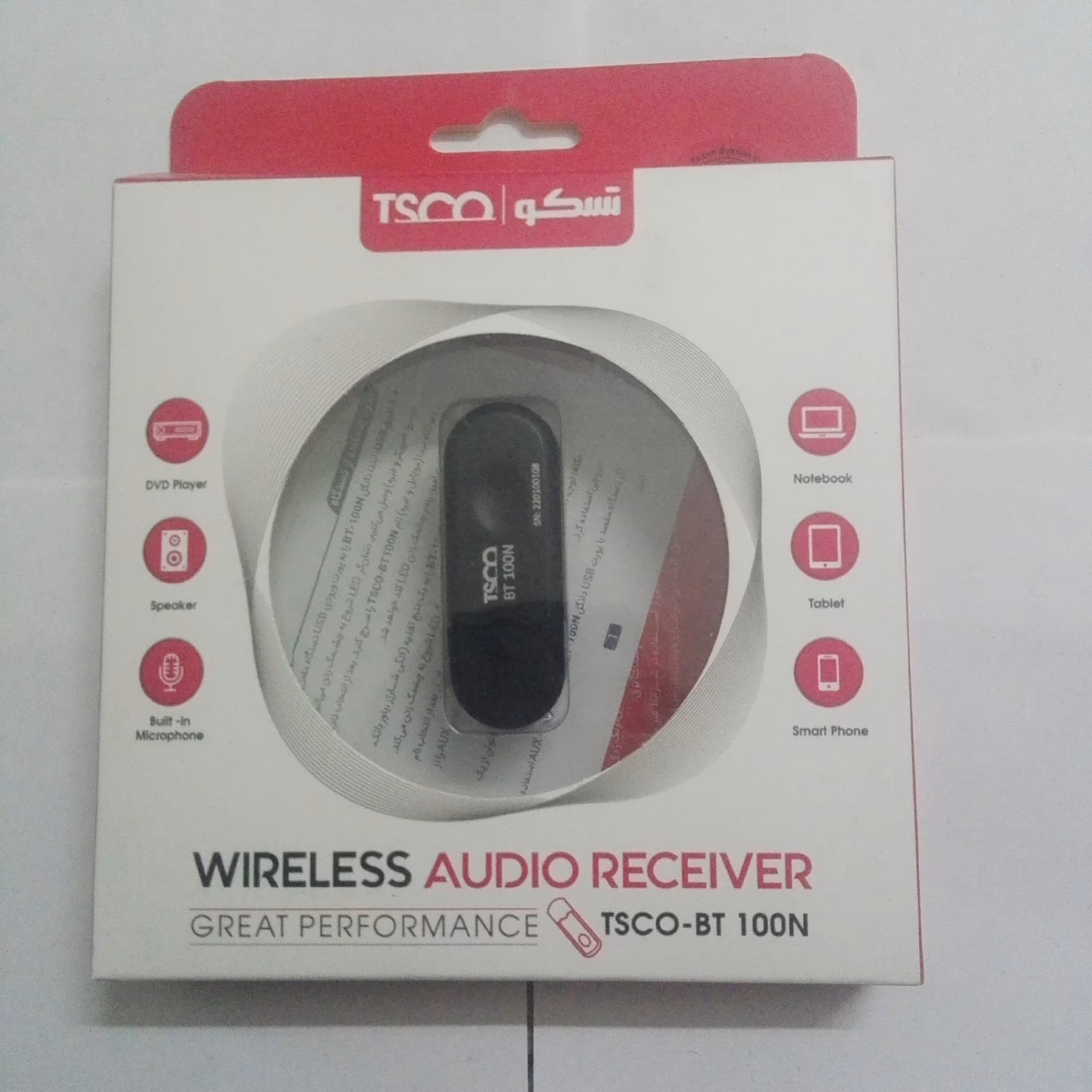 گیرنده وایرلس صدای تسکو ،