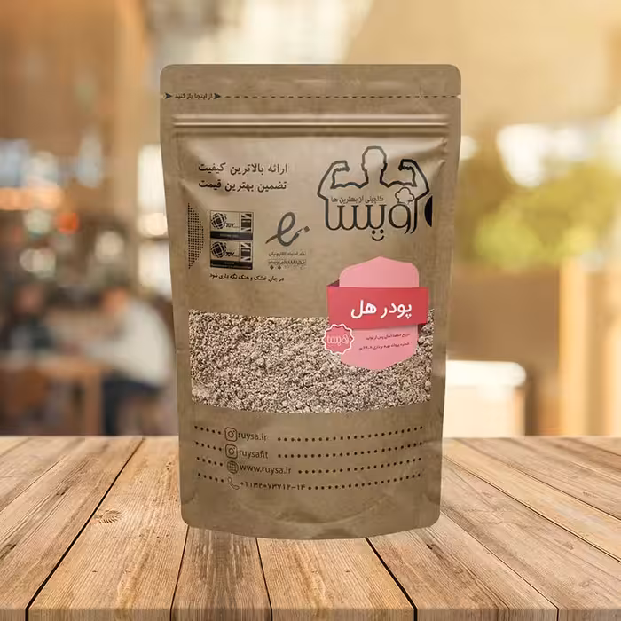 پودر هل رویسا 20 گرم