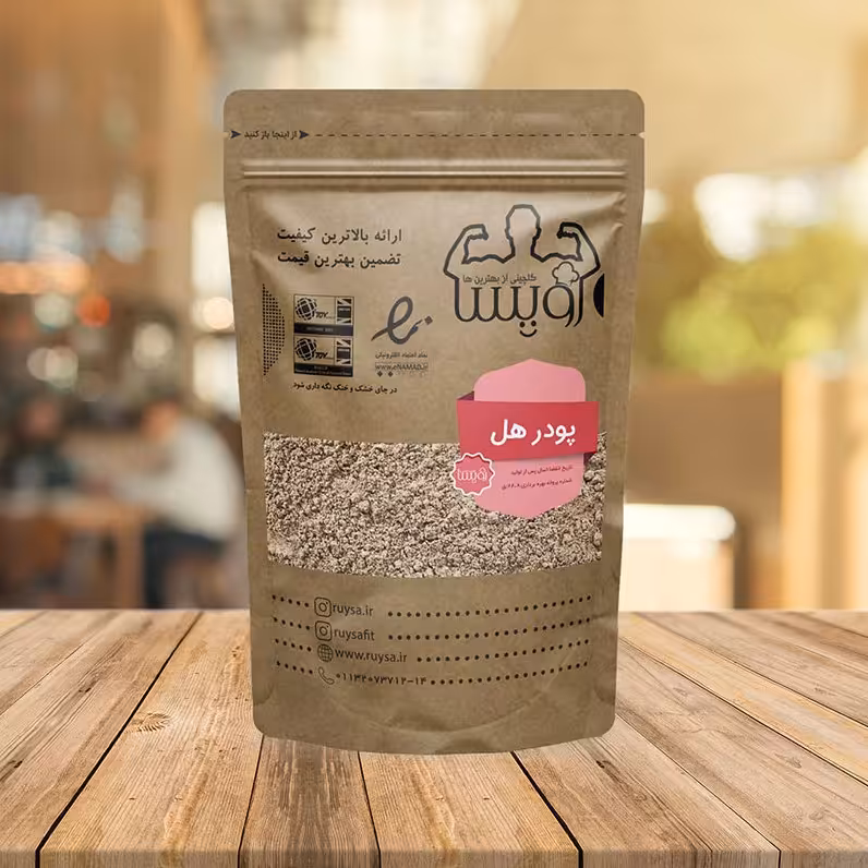 پودر هل رویسا 20 گرم