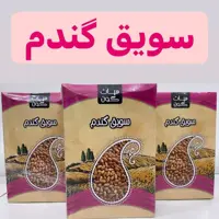 سویق گندم مدیا ( تاریخ جدید )