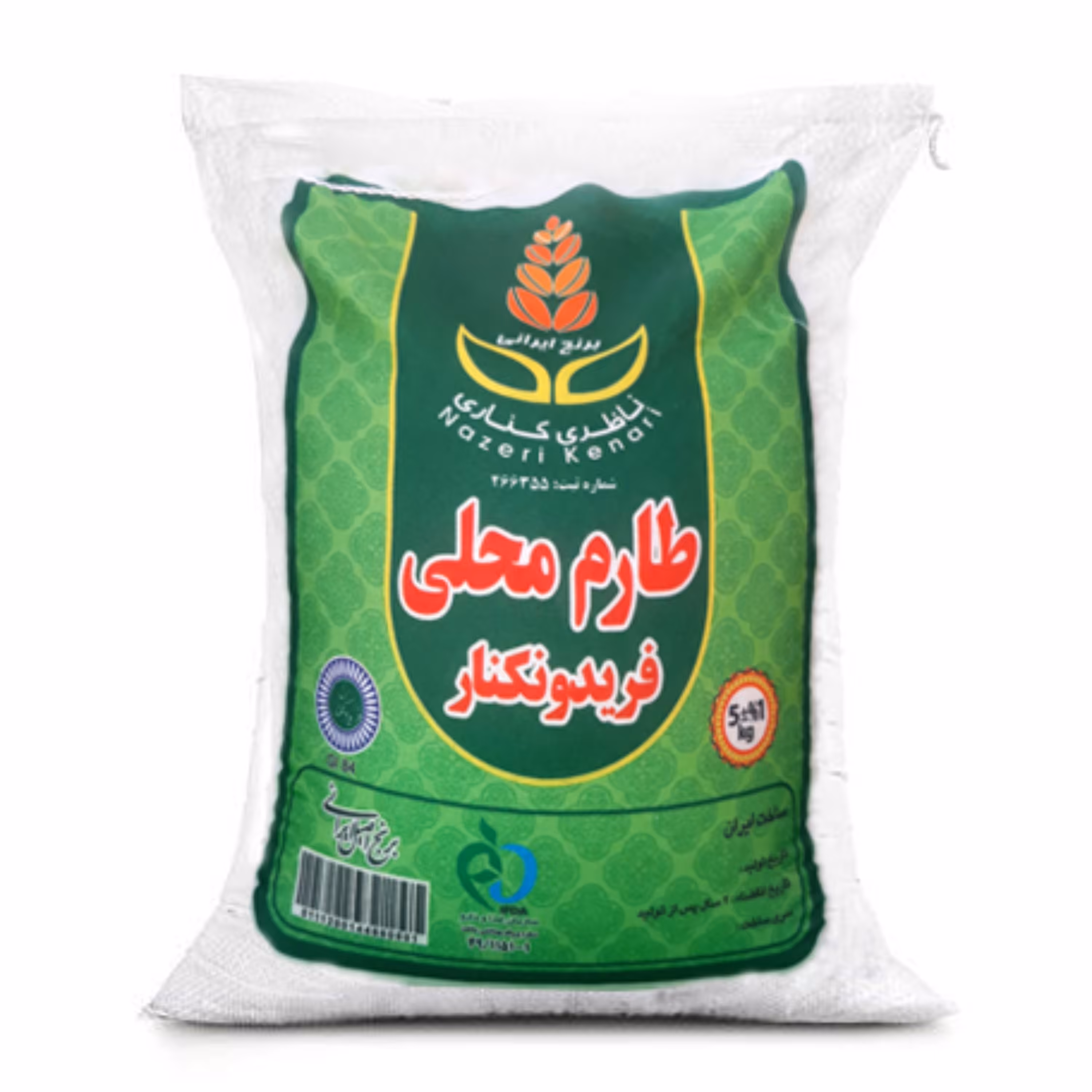 برنج فریدونکنار طارم محلی ناظری کناری 5کیلویی ارسال رایگان
