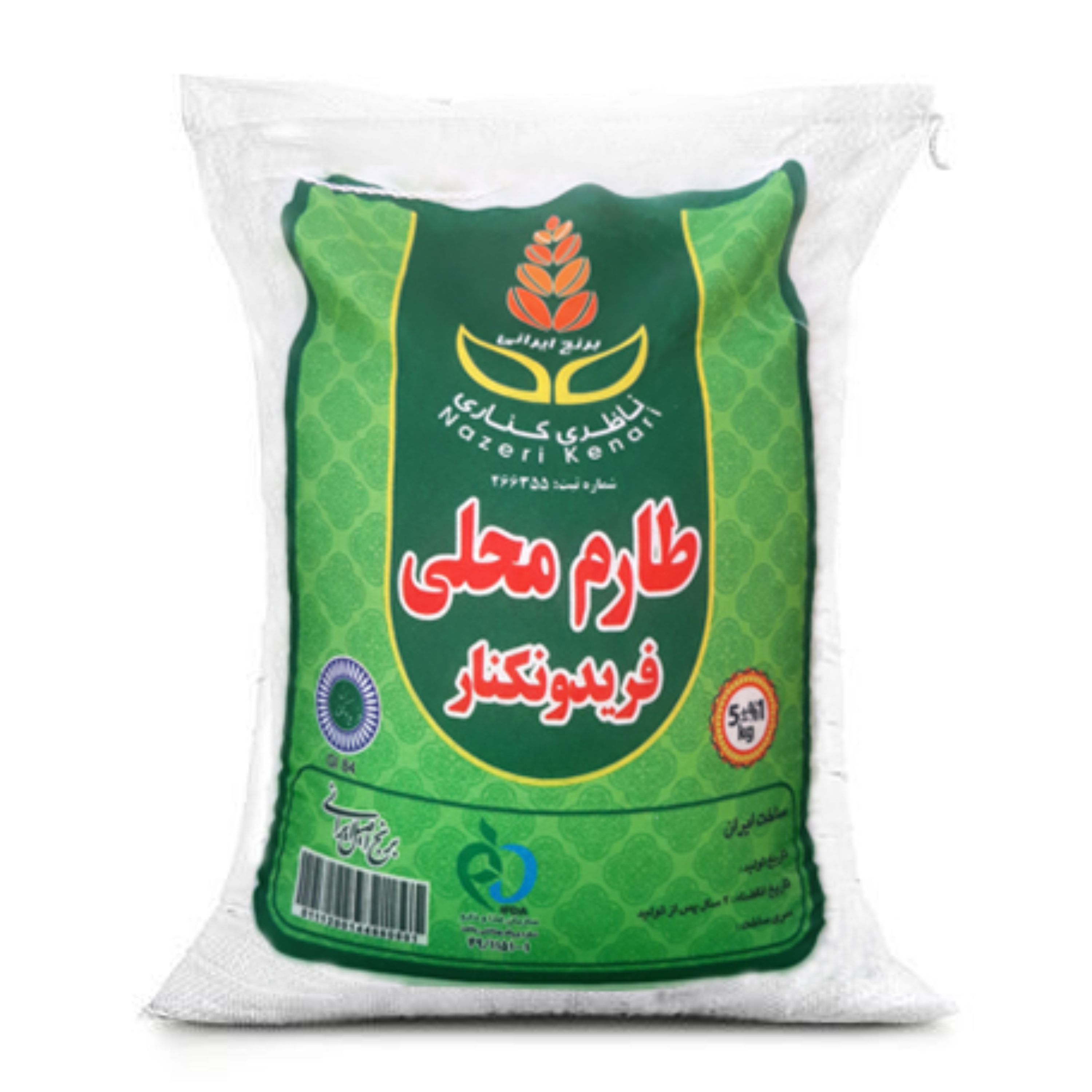 برنج فریدونکنار طارم محلی ناظری کناری 5کیلویی ارسال رایگان