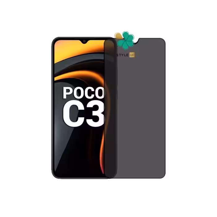 محافظ گلس پرایوسی گوشی شیائومی Xiaomi Poco C3
