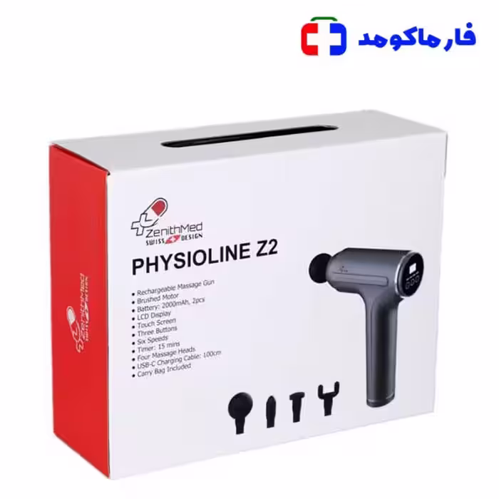 ماساژور تفنگی زنیت مد مدل PHYSIOLINE Z2