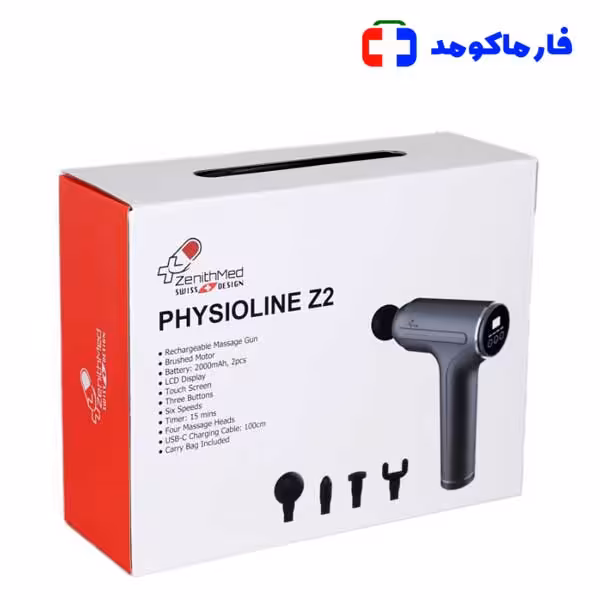 ماساژور تفنگی زنیت مد مدل PHYSIOLINE Z2