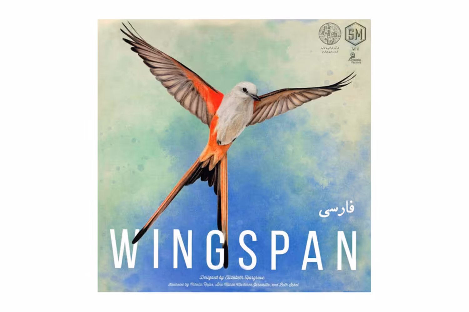 وینگسپن (WINGSPAN)