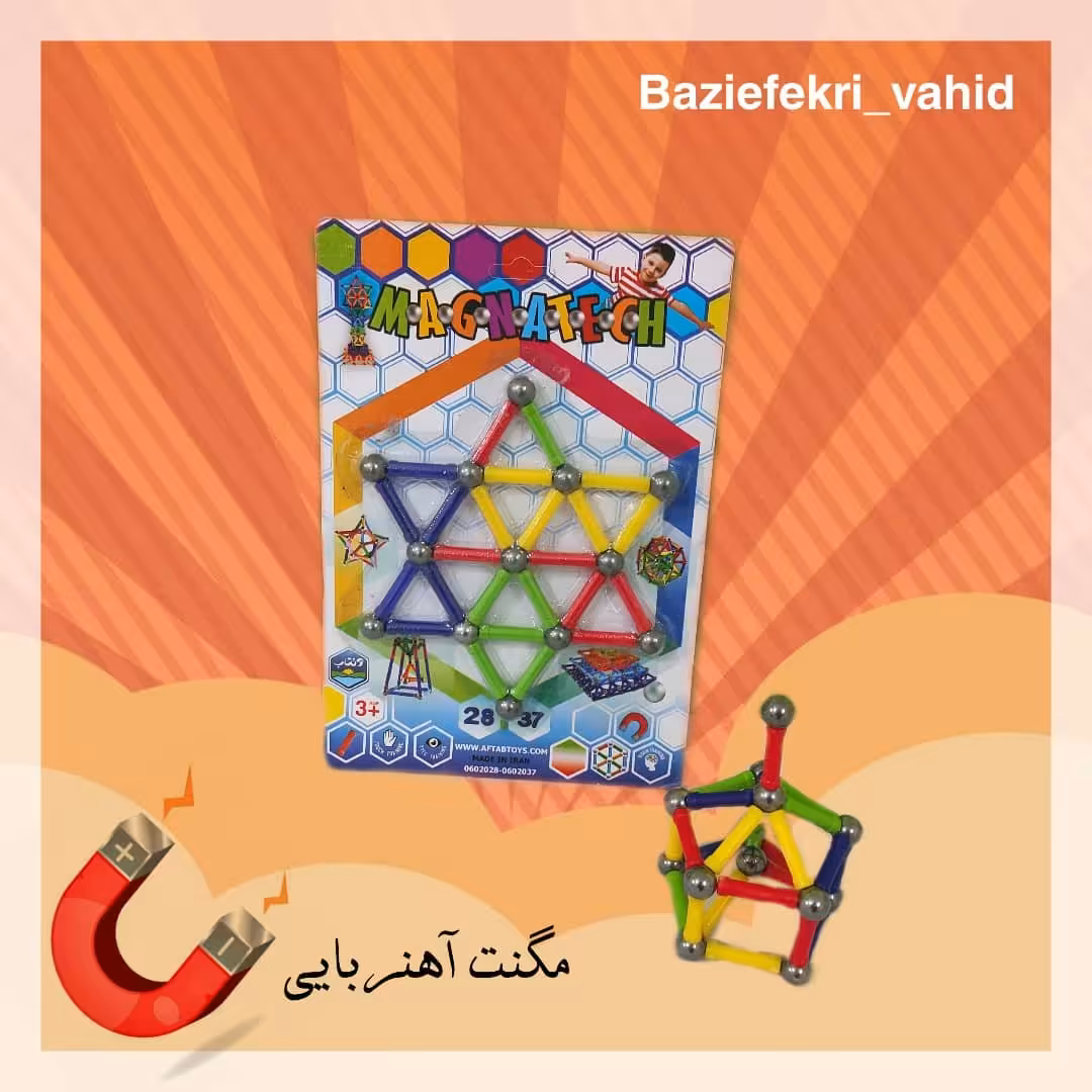 مگنت 38قطعه