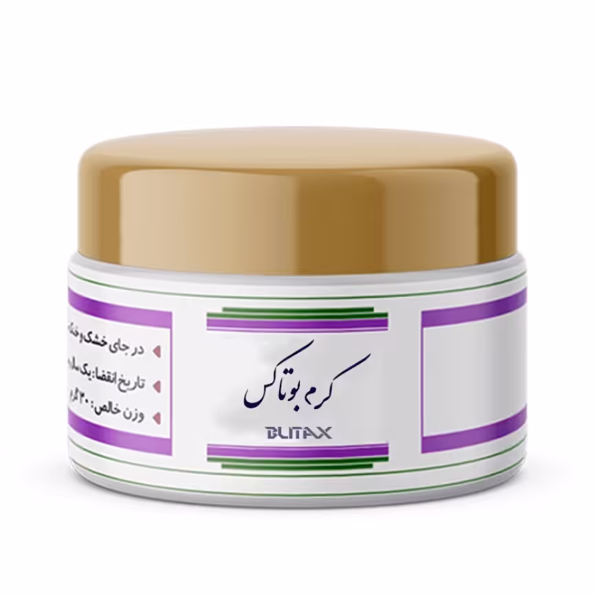 کرم بوتاکس مخصوص از بین بردن خطوط پیشانی، رفع کامل خط اخم، ضد چروکهای پیری پوست