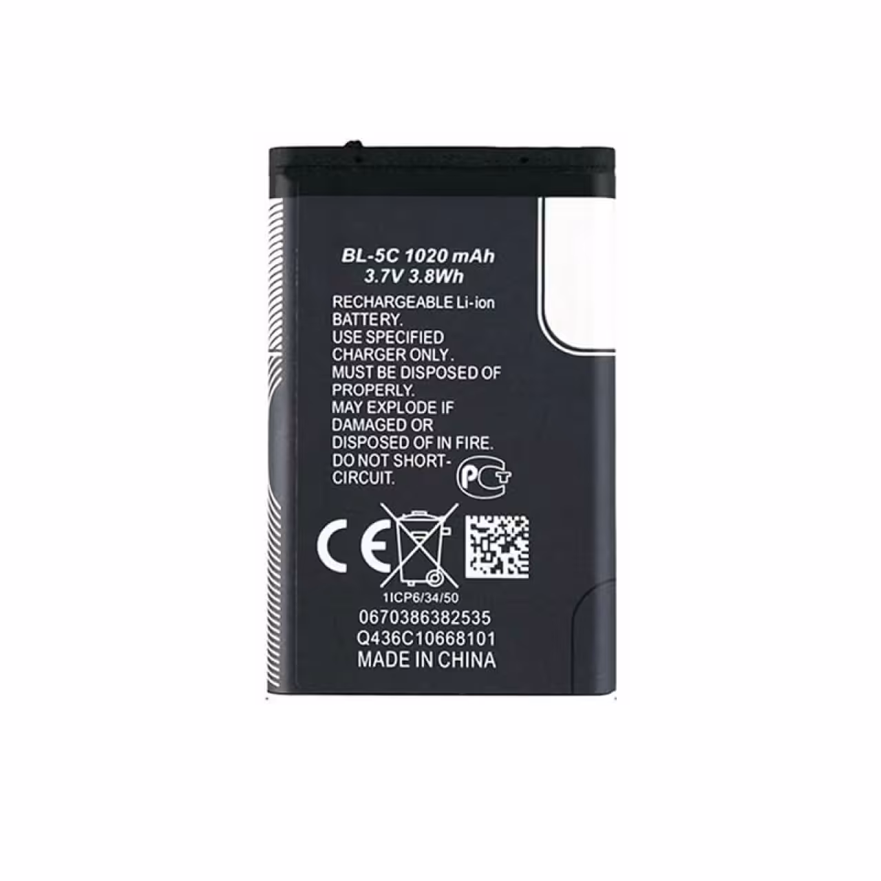 باتری اصلی نوکیا Nokia 1100