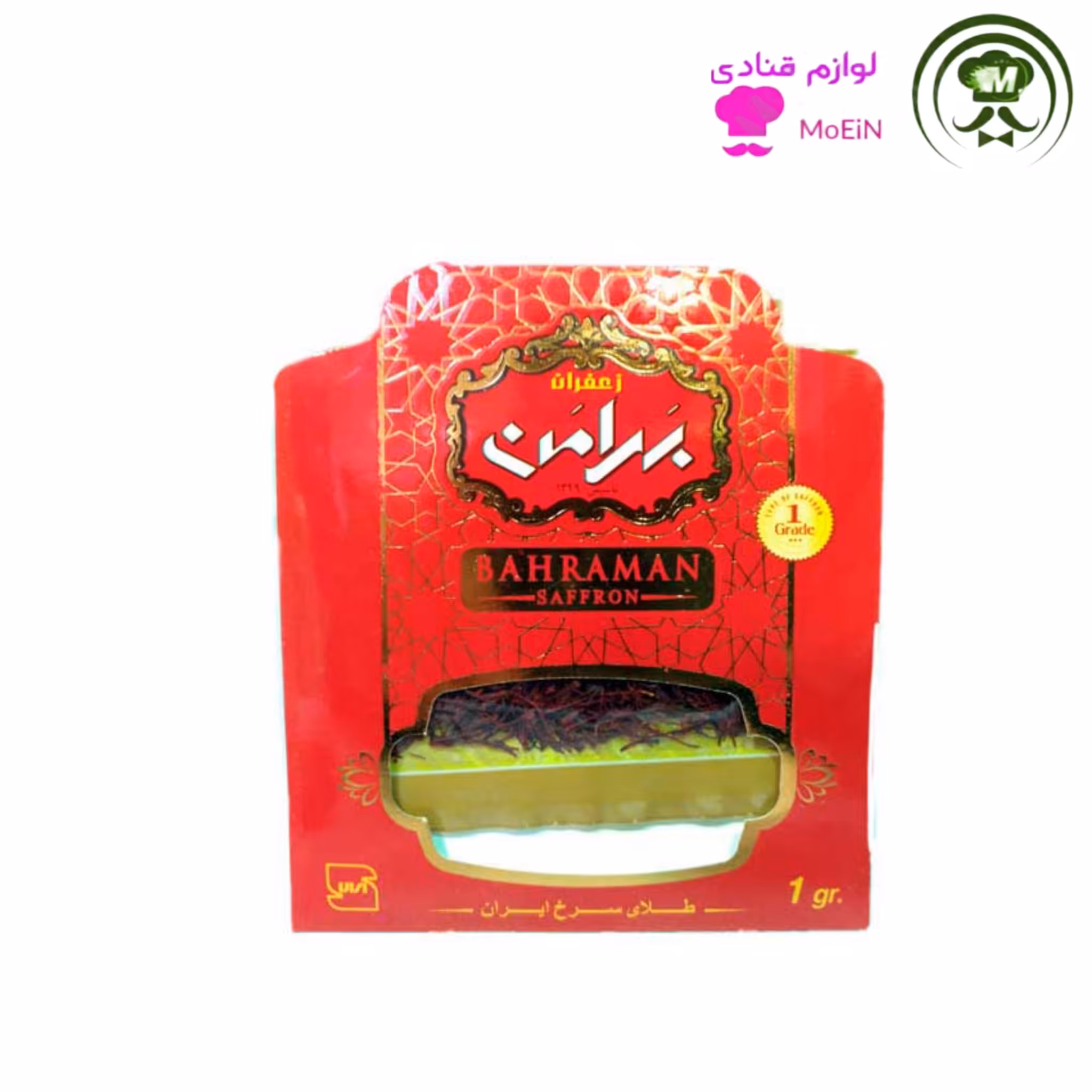 زعفران یک گرمی بهرامن