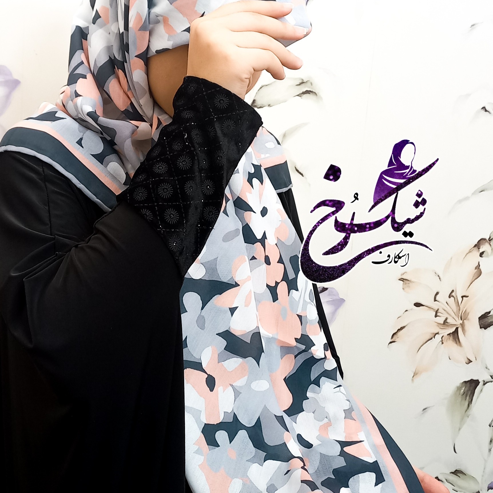 روسری دست دوز قواره 140 جنس سوپرنخ گل طوسی و گلبهی