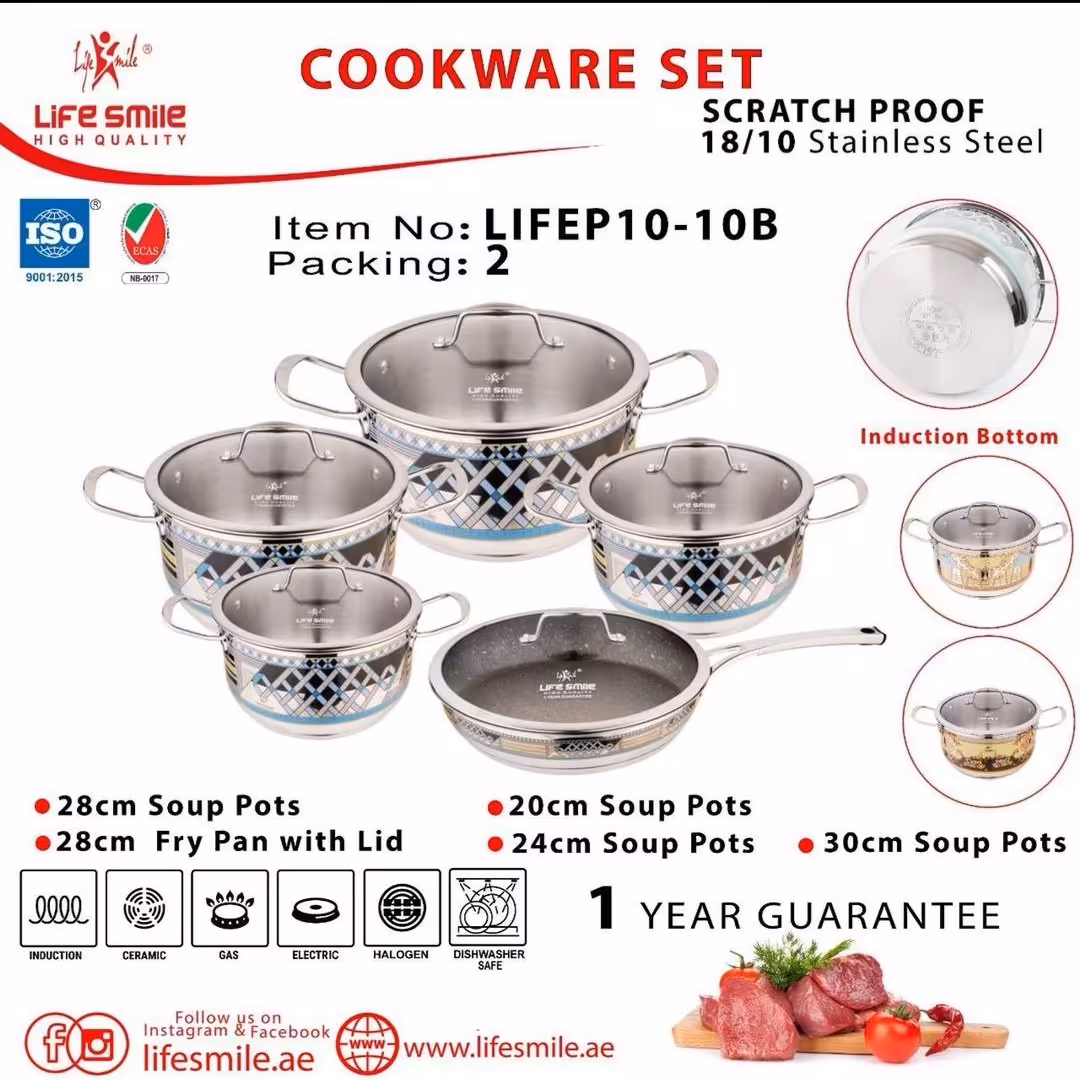 سرویس قابلمه استیل لایف اسمایل 10 پارچه