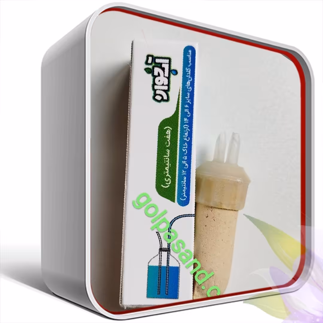 آبخوان سرامیکی7cm