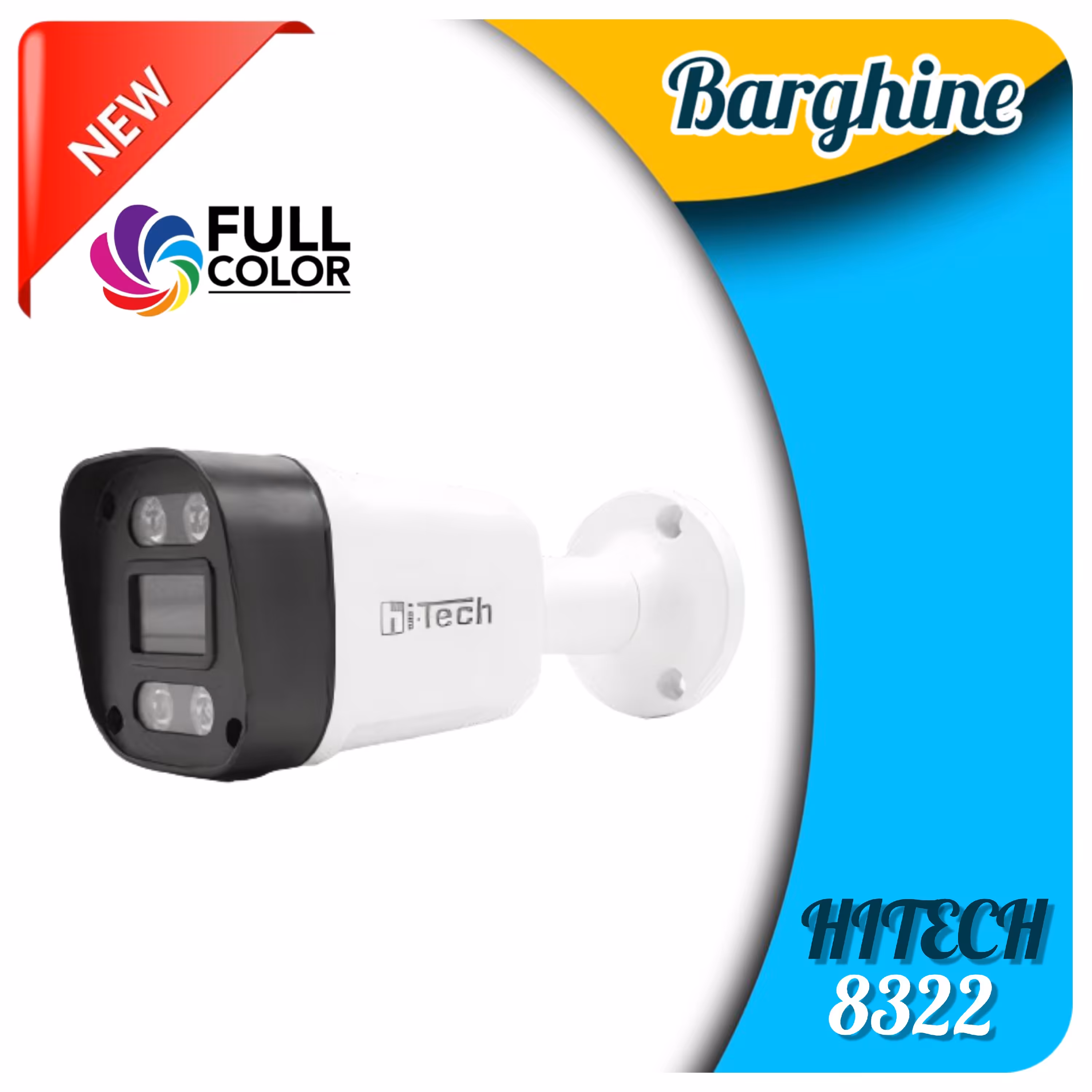 دوربین مداربسته بولت هایتک مدل 8322