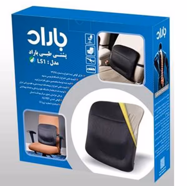 پشتی طبی باراد مدل BARAD LS1 | فروشگاه اینترنتی تاتا کالا