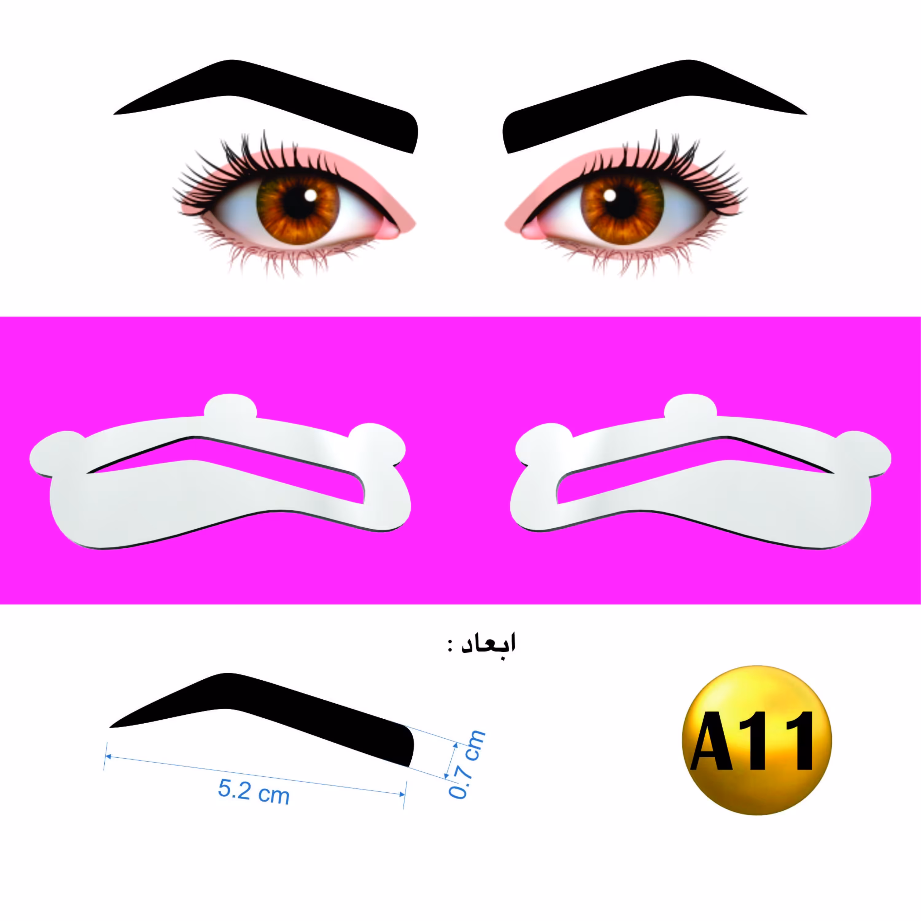 شابلون ابرو ژله ای کد A11