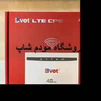 مودم 4g 3g مدل Blt
