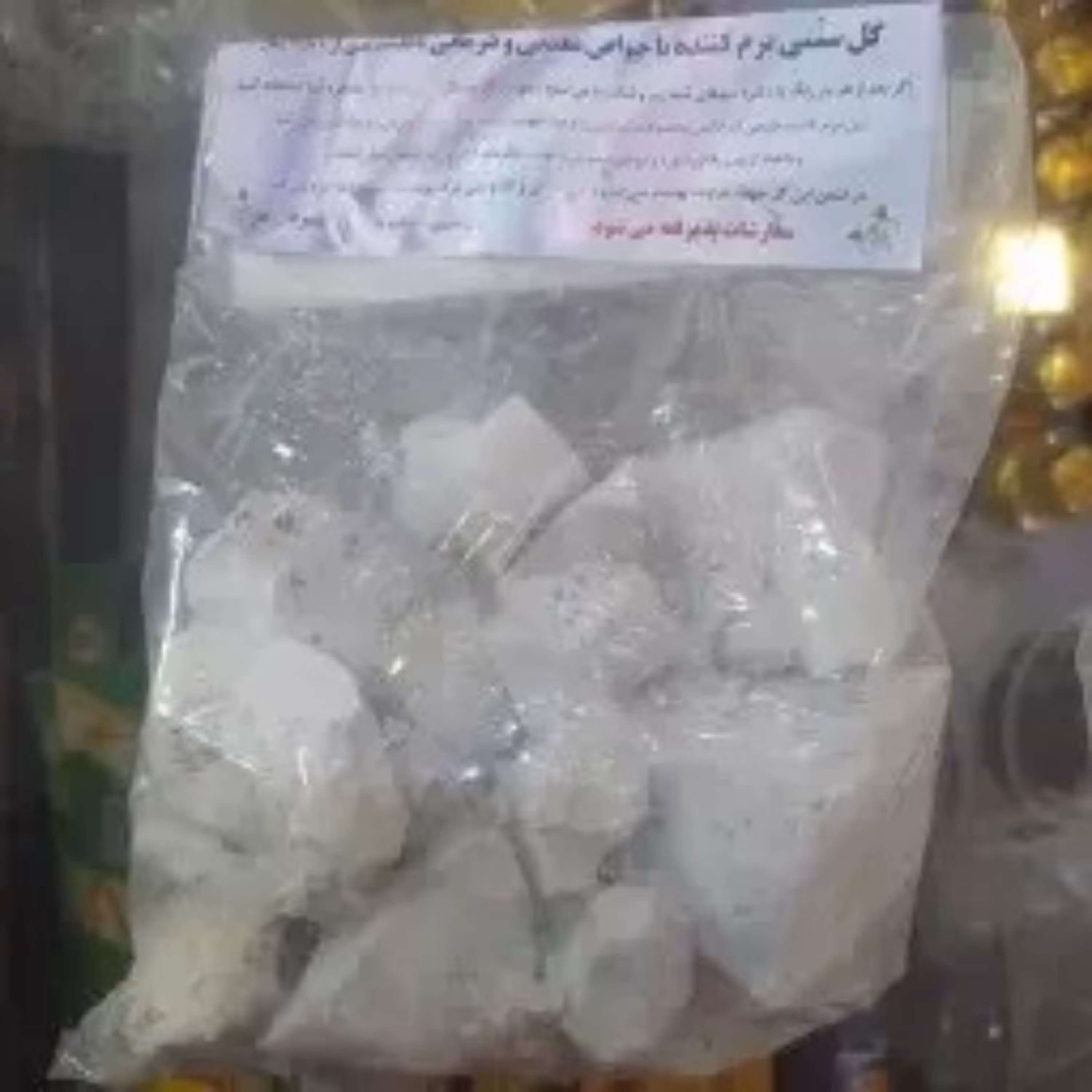 گل سرشور سنتی نرم کننده